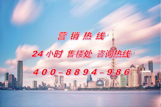 (2024金悦府)网站-售楼处-户型尊龙人生就是博金融街美兰金悦府售楼处(图13)