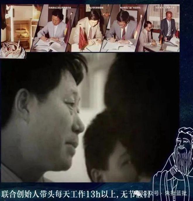 稿 ： “我们的酒神精神就是自以为非”尊龙凯时APP海尔张瑞敏最新的万字演讲(图7)