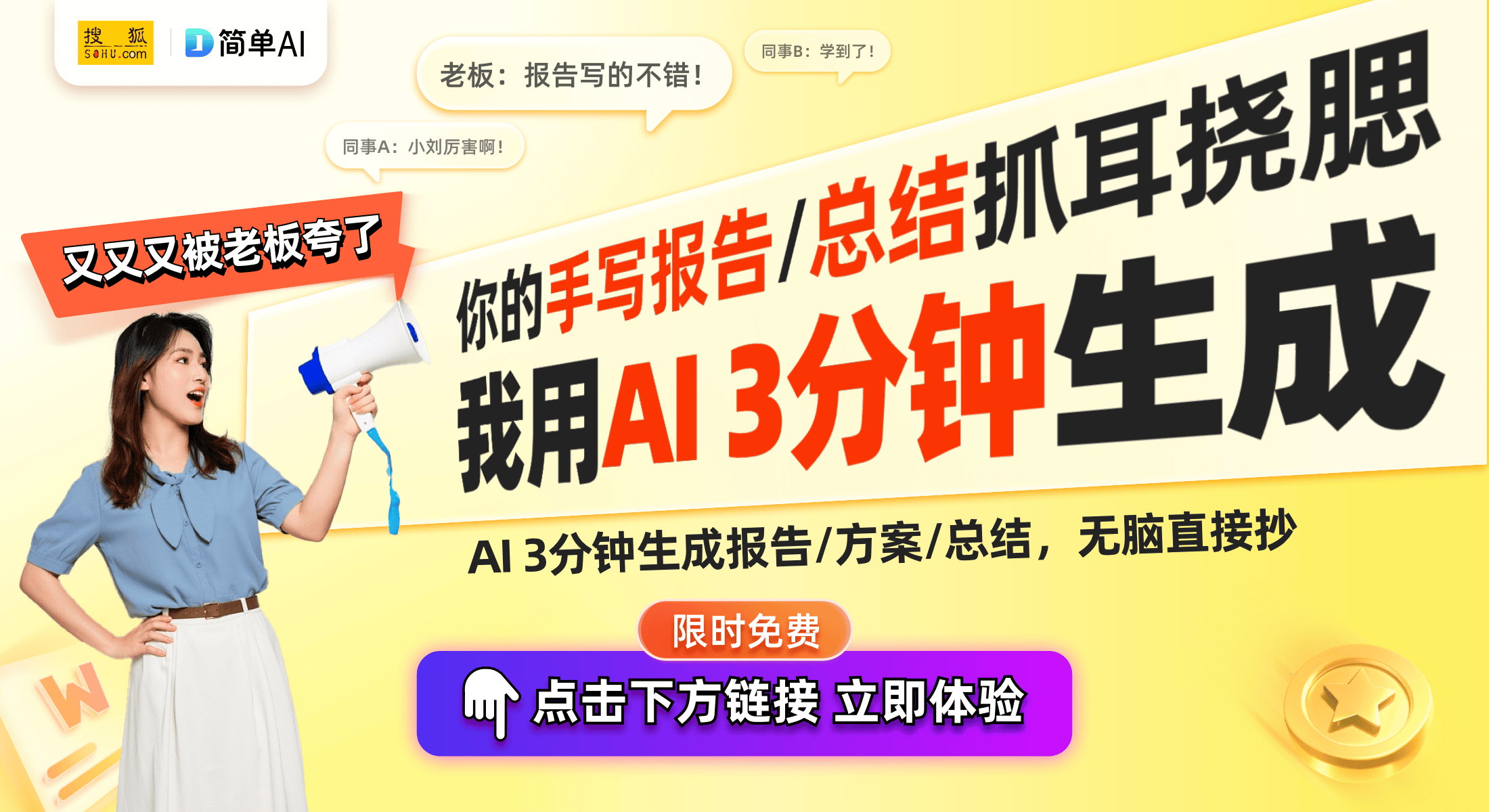 洗衣机：超大容量与智能技术的完美结合仅售2019元！z6尊龙网站登录入口小天鹅TD100V098PRO(图1)