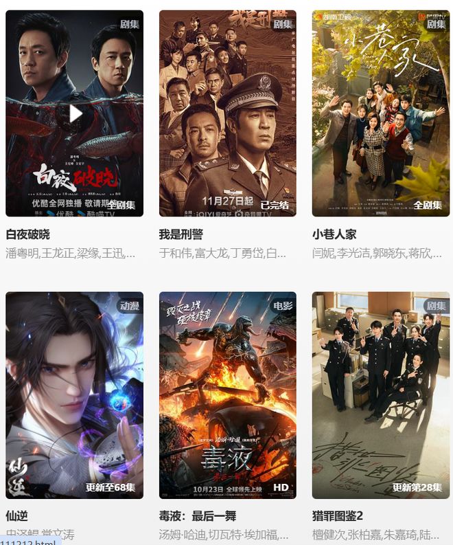 推荐--免费影院电视剧观看尊龙凯时·中国网站吐血良心