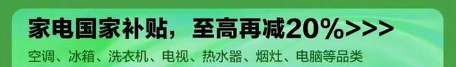 线新年国家红包来了！z6尊龙网站登录入口