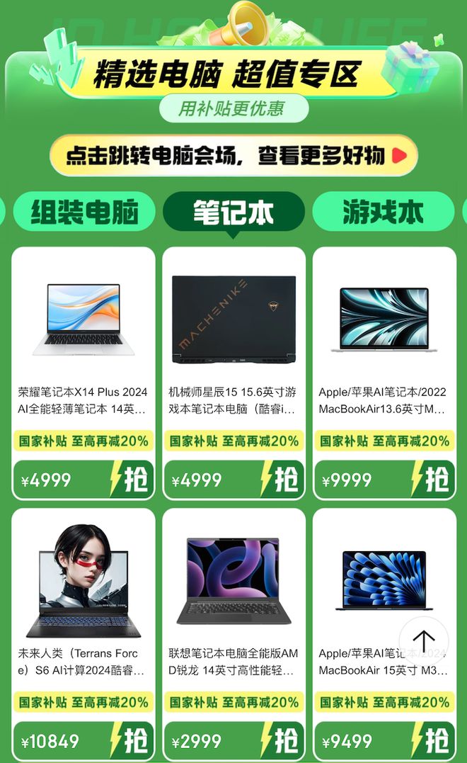 线新年国家红包来了！z6尊龙网站登录入口(图3)