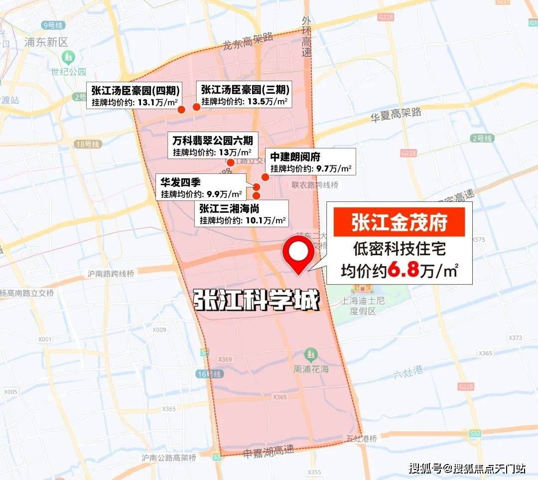 府在售户型小区配套最新价格周边详情容积率周边交通凯时尊龙最新张江金茂府2025首页网站张江金茂(图49)