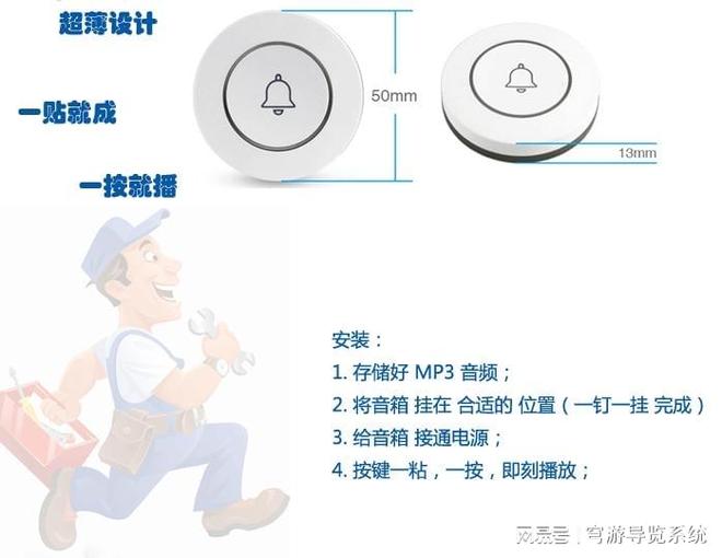 换！穹游无线按键导览系统解锁全球游客服务z6尊龙网站登录入口12 种语言一键切(图3)