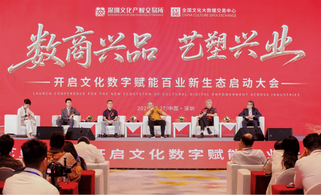 术数字资产交易需突破机制与模式创新尊龙凯时人生就是搏平台西沐：文化艺(图1)