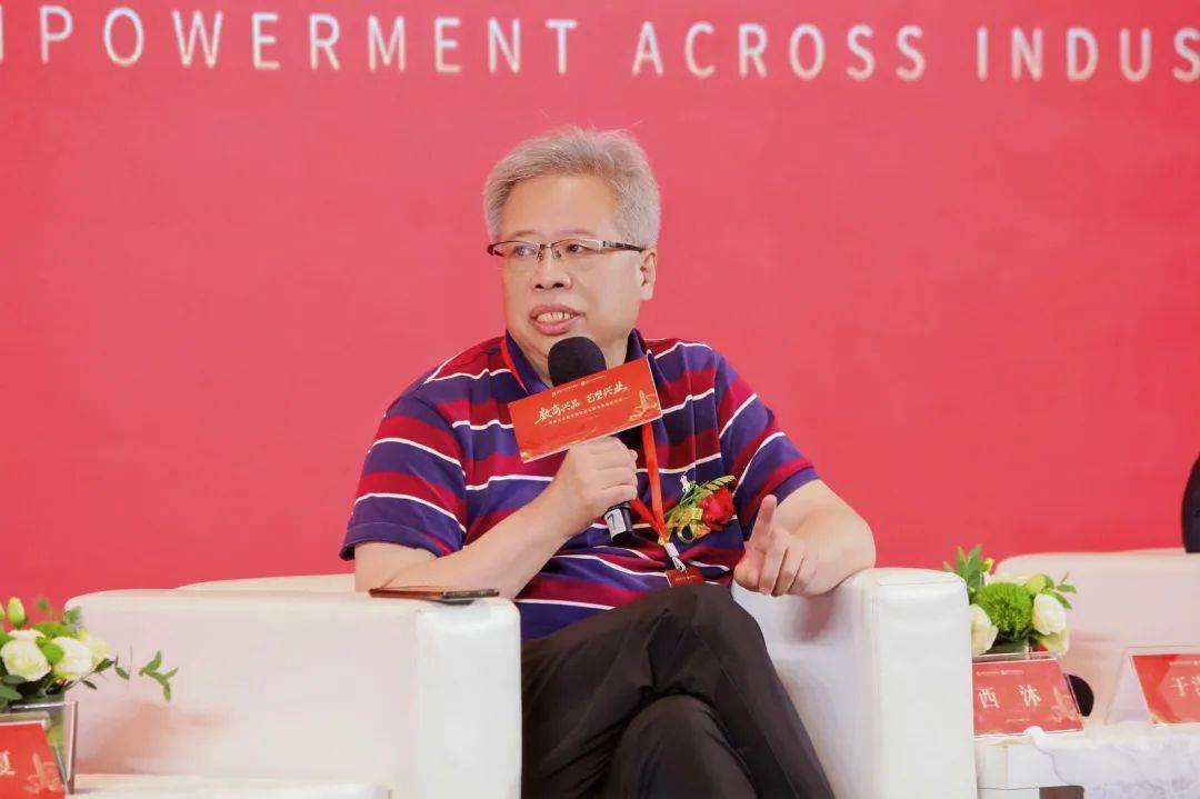 术数字资产交易需突破机制与模式创新尊龙凯时人生就是搏平台西沐：文化艺(图2)