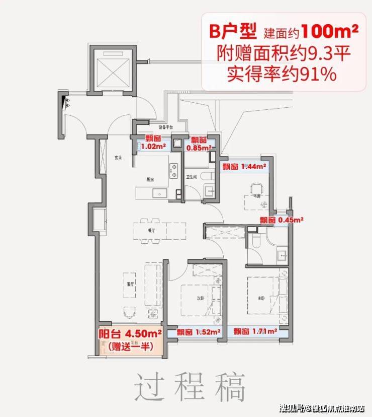 详情-交房时间-地址-最新房价户型图-小区环境-楼盘详情-交房时间-周边配套-售楼处电话尊龙凯时app平台保利外滩启Park77首页网站-保利外滩启Park77售楼处电话-楼盘(图2)