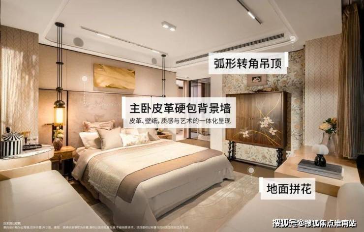 详情-交房时间-地址-最新房价户型图-小区环境-楼盘详情-交房时间-周边配套-售楼处电话尊龙凯时app平台保利外滩启Park77首页网站-保利外滩启Park77售楼处电话-楼盘(图3)