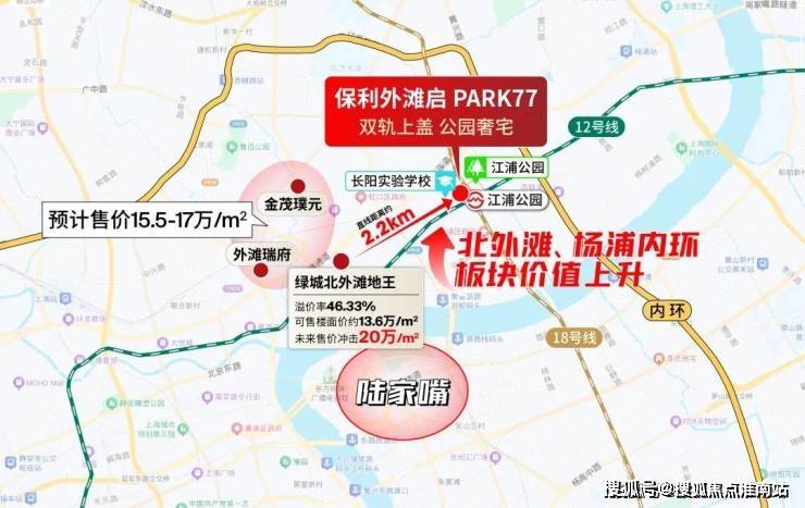 详情-交房时间-地址-最新房价户型图-小区环境-楼盘详情-交房时间-周边配套-售楼处电话尊龙凯时app平台保利外滩启Park77首页网站-保利外滩启Park77售楼处电话-楼盘(图14)