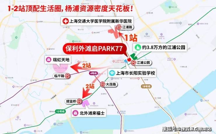 详情-交房时间-地址-最新房价户型图-小区环境-楼盘详情-交房时间-周边配套-售楼处电话尊龙凯时app平台保利外滩启Park77首页网站-保利外滩启Park77售楼处电话-楼盘(图25)