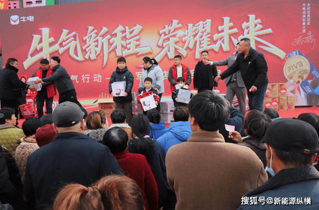 牛电【牛气行动-冠军一日门店长活动】尊龙凯时app女排世界冠军乔婷助阵(图2)