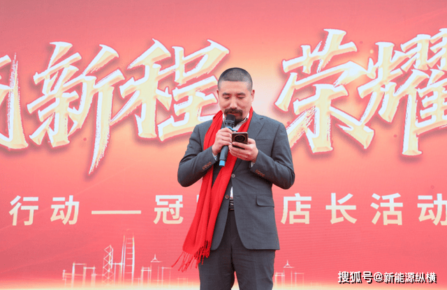 牛电【牛气行动-冠军一日门店长活动】尊龙凯时app女排世界冠军乔婷助阵(图3)