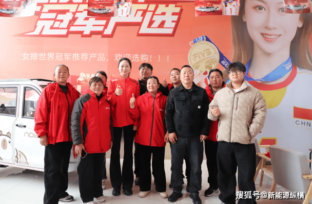 牛电【牛气行动-冠军一日门店长活动】尊龙凯时app女排世界冠军乔婷助阵(图17)