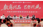 术数字资产交易需突破机制与模式创新尊龙凯